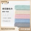 Toalla de Coral Xiangfeng Engrosada Suave Absorbente Facial para el Hogar Adultos Niños Paño de Lavar Fabricante Venta al por Mayor
