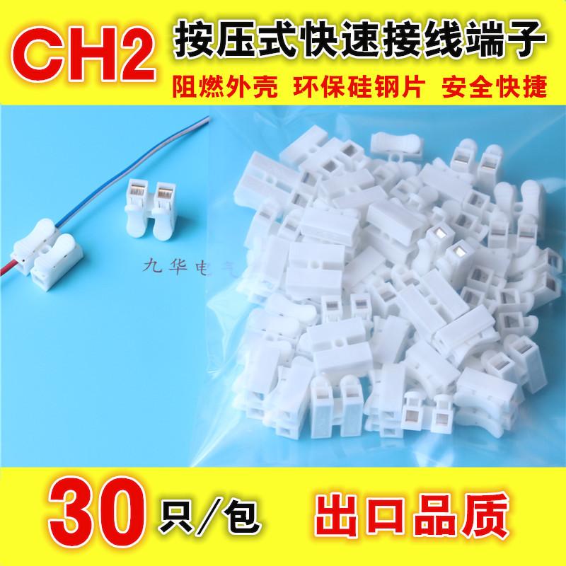 九华ch2001.jpg