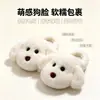 Pantuflas de algodón para niños con temática de cachorros, nuevo estilo otoño/invierno 2026 para niñas, pantuflas para interior del hogar, pantuflas de felpa para bebé, pantuflas para padres e hijos para invierno