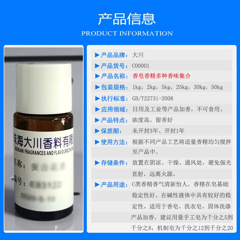 ZC类香皂集合2.jpg