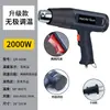 Pistola de Ar Quente com Controle Digital de Temperatura de Grau Industrial Pistola Pequena para Assar Aplicação de Filme Vedação de Costura Filme Termorretrátil Soprador de Aquecimento Forte Pistola de Ar