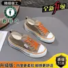 Zapatos Casuales de Lona Finos para Mujer 2026 Verano Nuevos Estilo Coreano Suela Gruesa Slip-on Transpirables Casuales Versátiles Zapatos de Tabla