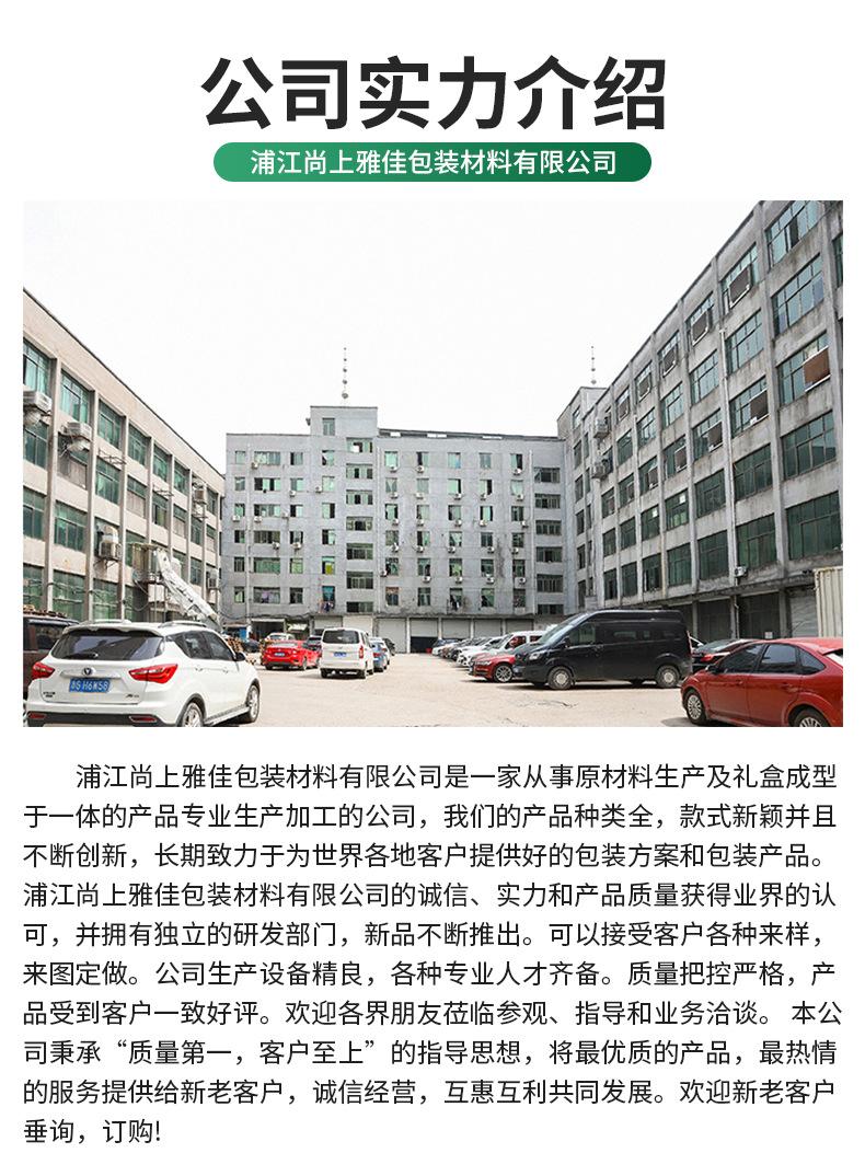 蝴蝶结折叠纸盒切片_13