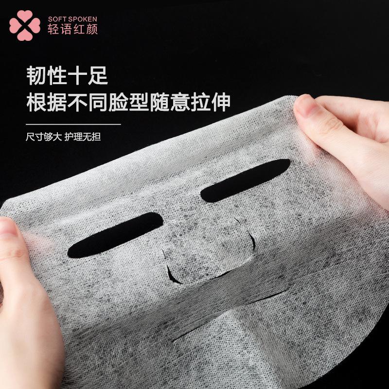 不透明面膜贴幅图2