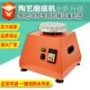 Máquina de molienda de cerámica, máquina de luz potencial, equipo de cerámica de lodo de jade Jingdezhen, máquina de molienda de cerámica, máquina de molienda de fondo, venta al por mayor