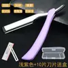 Rascador de barbería corte de pelo navaja antigua navaja manual navaja cuchillo de afeitar cuchillo de afeitar cabezal de afeitado Hoja