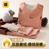 Traje cálido para niños y niñas ropa interior de terciopelo ropa de otoño e invierno para niños grandes niñas y niños engrosado con forro polar