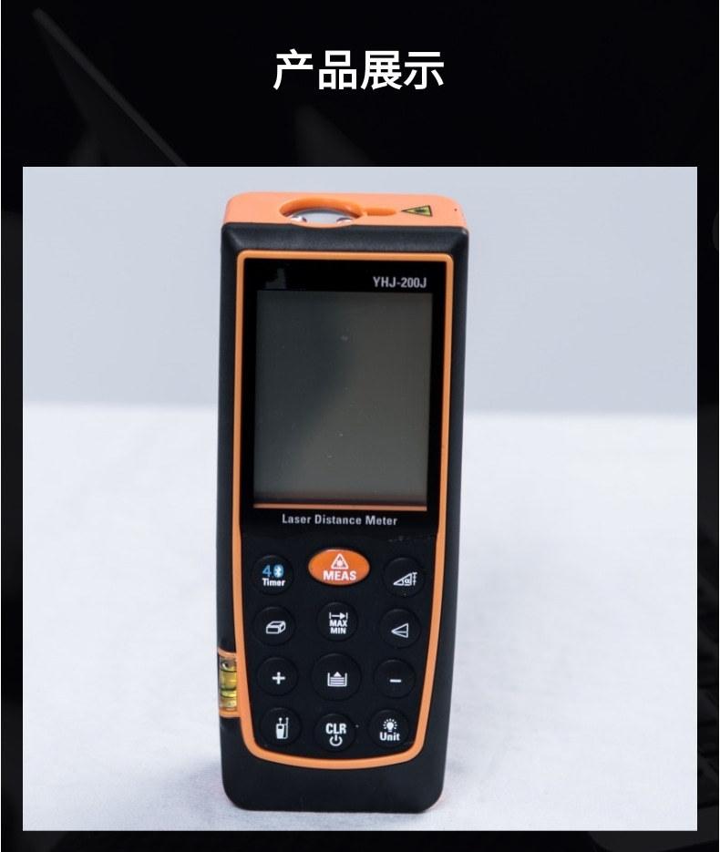 测距仪3_5@凡科快图