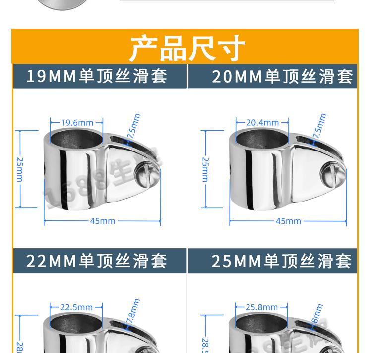 滑套详情-徐1688莘县_05