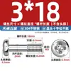 Tornillos Sueltos de Cabeza Phillips de Acero Inoxidable 304 Tornillos de Cabeza Redonda No Extraíbles Pernos de Rosca Parcial M3M4M5M6Mm