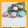 Caja de Crema Marrón de 15g Botella de Crema Caja de Crema para Ojos Botella de Mascarilla 15g Ungüento Botella Pequeña Portátil para Viajes Botella Rellenable