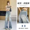 Jeans largos rasgados estilo europeu para mulheres, coleção primavera 2026, fino e com caimento solto, adequado para tipos de corpo em forma de pera e figuras petites, jeans bordado desfiado