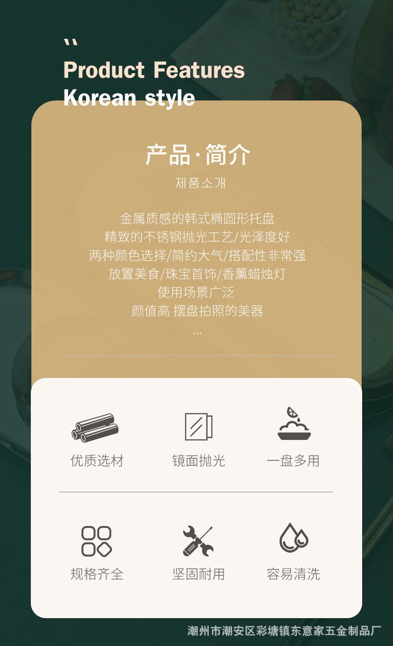 椭圆盘详情页_02.jpg