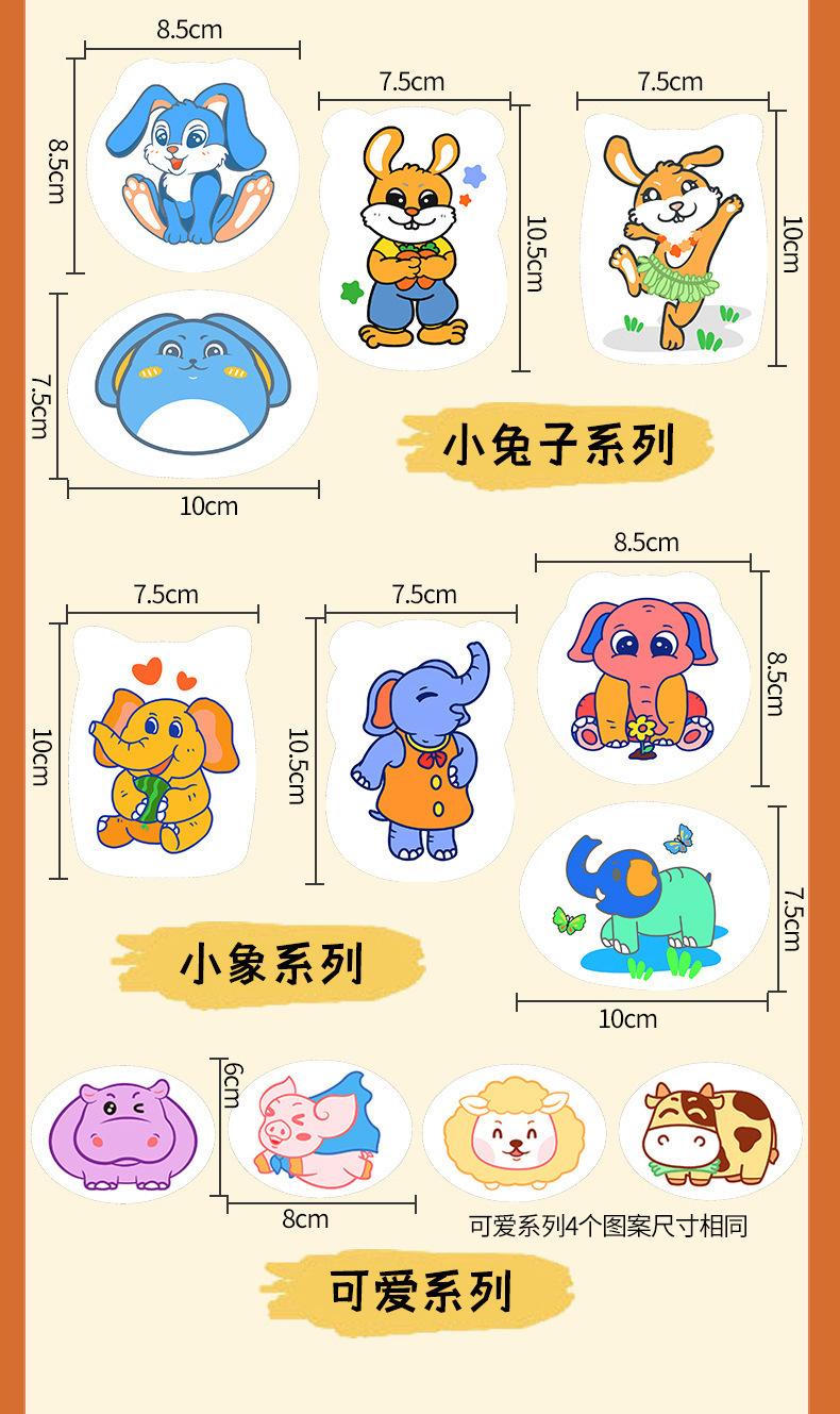 车前草-多种图案-gai.jpg