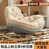 Sillón Mecedora Nórdico Reclinable Sofá Perezoso Balcón Hogar Casual Sofá Perezoso Adulto Lujo Ligero Silla Individual Pingüino