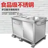 Carrito de Recolección de Residuos de Acero Inoxidable, Carrito de Comedor de Doble Propósito, Carrito de Reciclaje de Desechos de Comida de Comedor, Carrito para Platos, Carrito Comercial