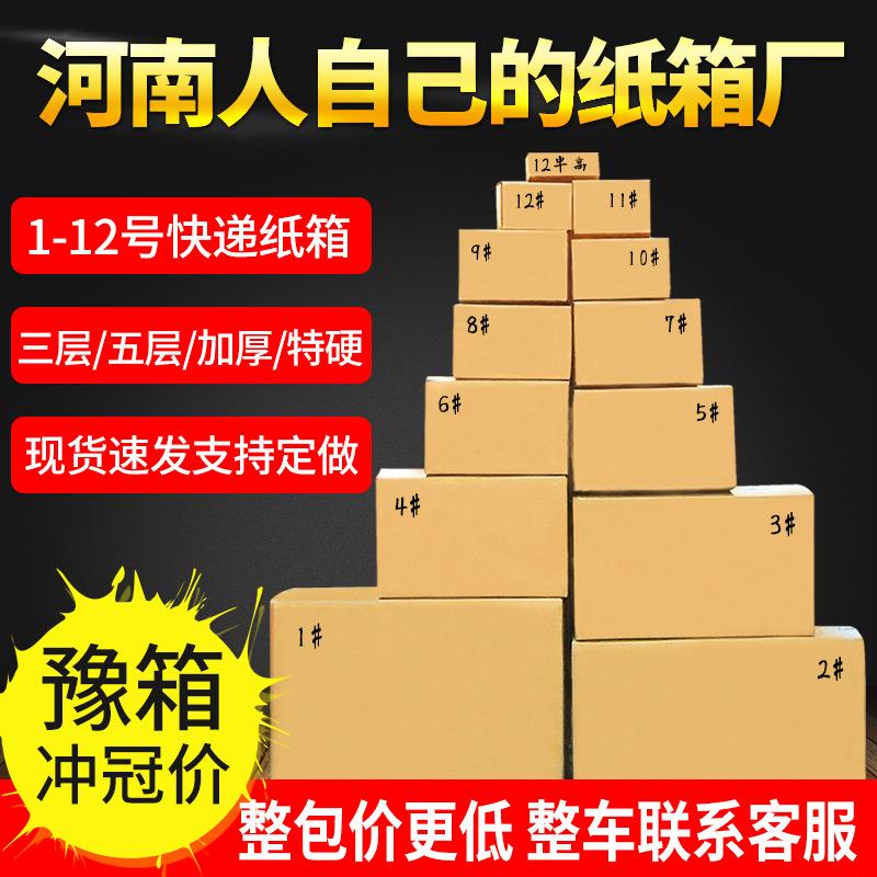 主图新0