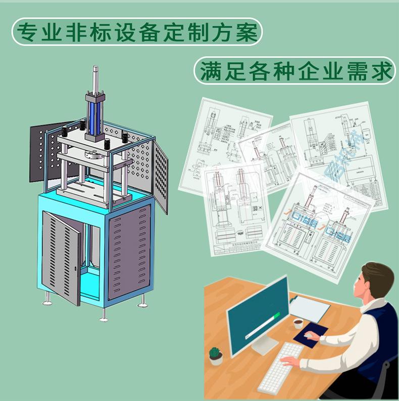 四柱两板液压机_13.jpg