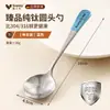 Cuchara de Titanio Puro Uso Personal Cuchara Infantil Mango Largo Antibacteriana Resistente a Altas Temperaturas Cuchara para Sopa Cuchara para Comer Alta Apariencia Cuchara para Sopa