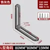 Suporte de Ângulo Espesso de Aço Inoxidável com Furo Longo Ajustável Cabeça Dupla Móvel Fixador Conector de Ângulo Reto 90 Graus Suporte de Placa Reta em Forma de L