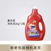 Omo Sabão para Lavar Roupa Antibacteriano e Removedor de Ácaros Embalagem Saco Antibacteriano de Longa Duração Aroma de Eucalipto e Losna Remoção de Manchas Pacote de Refil Doméstico