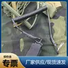 Cordón Táctico Universal Elástico Telescópico para Cintura de Mochila de Fanático Militar al Aire Libre, Cable de Acero con Muelle Anti-Pérdida, Cuerda para Pistola