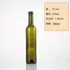 Botella de vino tinto verde oscuro de 750 ml botella de copa de vino botella de vino extranjero botella vacía botella de vino casero botella de vino sellada adornos para botella de vino
