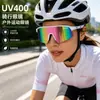 Nuevas gafas fotocromáticas para ciclismo al aire libre, gafas de senderismo a prueba de viento, gafas deportivas para uso nocturno al aire libre