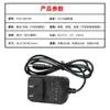 Adaptador de Corriente 12V1A Estándar de EE. UU. Ul/Fcc Estándar Europeo Ce Estándar Británico Ukca Lámpara de Escritorio LED Cargador de Alta Calidad