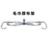 Estante de Extendido de Tela Circular Grande de una o dos caras, Máquina Enrolladora de Tela, Estante de Soporte de Tela, Estante de Extendido de Tela para Máquina de 32 Toallas, Accesorios de Tejido de 20 pulgadas y 38 pulgadas