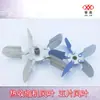 Aspas de Ventilador Máquina Termoencogible para Aspas de Ventilador Piezas / Piezas de Máquina Termoencogible Máquina Selladora por Calor para Empaques de Plástico Piezas