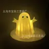 Nuevo y lindo fantasma blanco transfronterizo para Halloween, decoración para patio, estudio, escritorio, adornos pequeños.