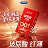 Condones Aolaiwei Aiwemei ultrafinos lubricados texturizados, paquete de 10 o paquete de 3 productos para adultos