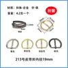 Ventas Directas de Fábrica Hebilla de Cinturón Hebilla de Cinturón Hebilla Japonesa Hebilla de Metal para Equipaje Accesorios para Equipaje Comercio Exterior