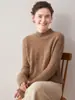 Suéter de cachemira pura para mujer, peso pesado, grueso, nueva colección otoño/invierno, con cuello semi-alto, corte holgado y diseño de punto, perfecto como capa interior o suéter individual