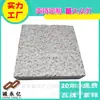 Hormigón Prefabricado Pavimento de Jardín Municipal Imitación Sésamo Blanco Ladrillos de PC Piedra de Pavimentación Ecológica Imitación Granito Fábrica de Materiales de Construcción