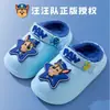 (Estrictamente seleccionado) Zapatos de Algodón para Niños Paw Patrol con Forro de Felpa, Lindo Diseño de Dibujos Animados, Pantuflas de Algodón Cálidas e Impermeables de Invierno para Niños