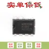 Amplificador de Instrumentação Chip AD623ANZ DIP-8 de Alimentação Única Rail-to-Rail de Baixo Custo