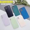 Adecuado para funda de teléfono móvil Apple 18, 15 Silicona Líquida, 13 Silicona, 16 Anticaídas, 14 de Aspecto Elegante, 17 Promax Funda Protectora para Teléfono Móvil