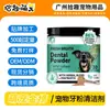 Pó de Limpeza Dental para Pets Mais Vendido na Fronteira com Sabor de Algas Marinhas, Frango e Menta, Mais Vendido no Exterior, Limpeza Natural dos Dentes e Remoção de Odor, Adequado para Gatos e Cachorros