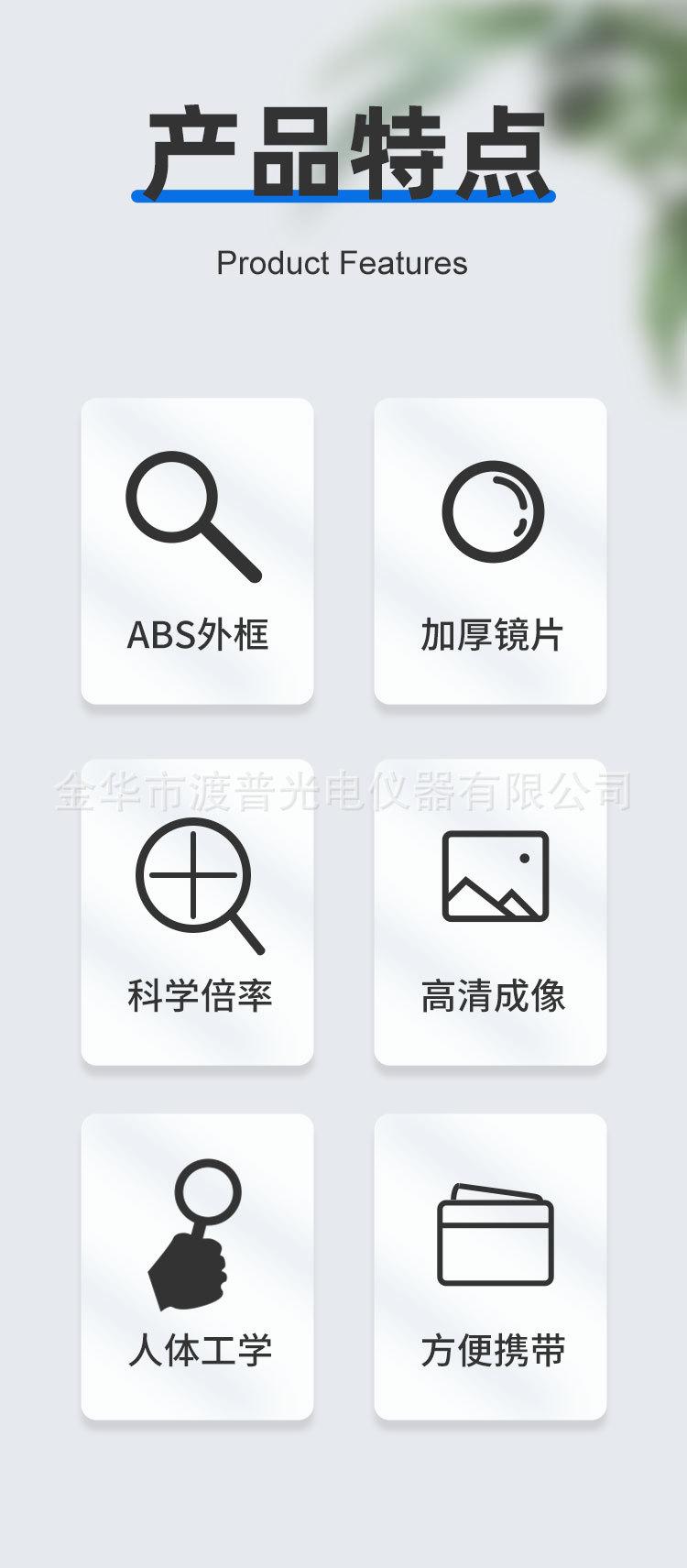 手持放大镜_02.jpg