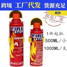 Extintor de incendios para coche mini extintor de incendios extintor de espuma inspección de coche protección contra incendios en el hogar con base de soporte