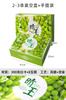 Caja de embalaje universal de uva Jufeng caja de regalo portátil de verano caja vacía caja de cartón de embalaje de rosa fragante rosa soleado juego de cajas