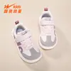 Zapatos Infantiles Double Star Modernos Versátiles Moda Deportivos Casuales para Niñas y Niños 90303