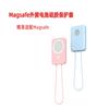 Para iphone12 power bank de carga inalámbrica succión magnética Magsafe batería externa cubierta protectora de silicona anticaída antideslizante