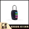 Candado de Contraseña Mochila de Viaje Portátil Maleta con Ruedas Cerradura de Contraseña Pequeña de Cuatro Dígitos Venta al por Mayor Seguridad Antirrobo Aleación de Zinc