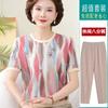 Camiseta de Verano de Manga Corta con Cuello Redondo para Mamá 2026 Nuevo Estilo Blusa de Moda para Mujeres de Mediana Edad y Mayores Conjunto de Top de Seda Helada de Verano