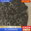 Cubierta de agujero de bobina protectora de goma de doble cara Anillo protector de goma bobina impermeable a prueba de polvo Funda protectora de goma