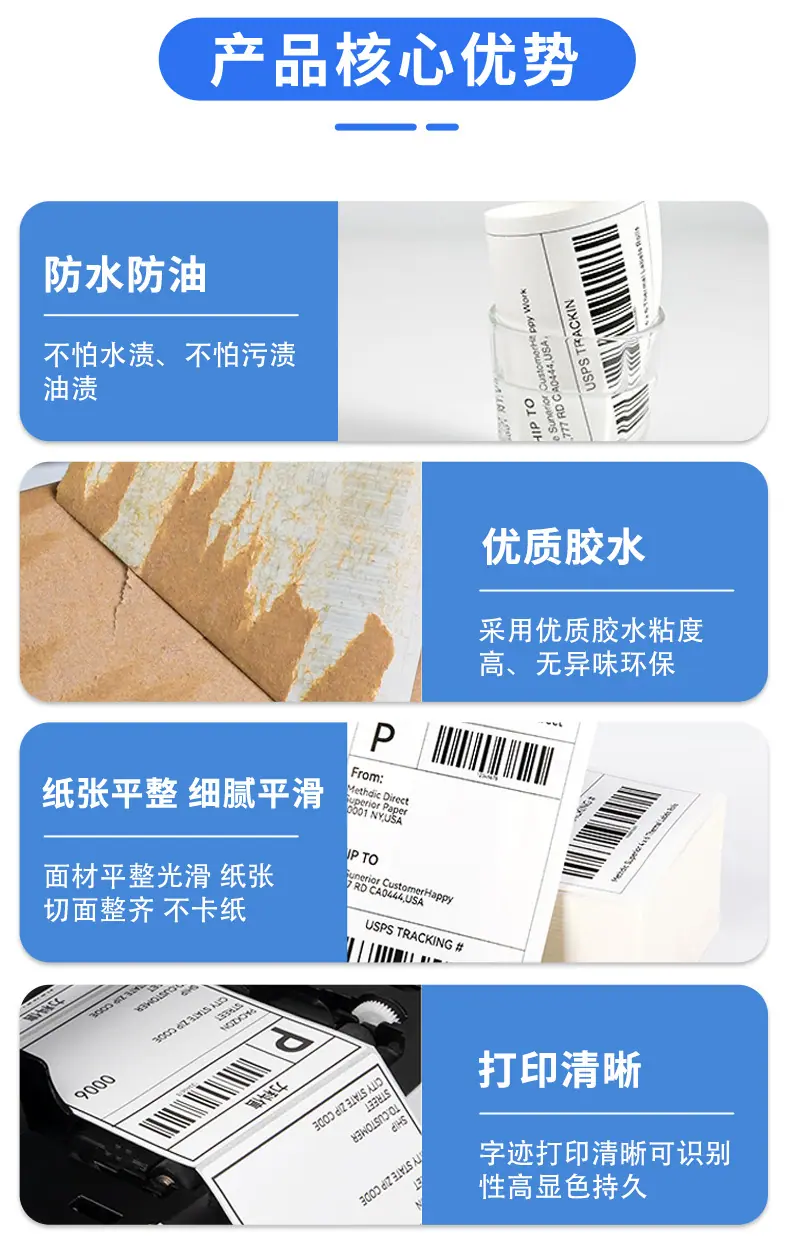 E邮宝折叠详情页_11