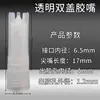 Aplicador de Punta Fina para Pegamento de Vidrio, Tapa para Pegamento de Vidrio, Punta Suave de Goma, Silicona, Boquilla de Silicona para Pegamento, Punta para Pegamento Estructural, Punta de Aguja